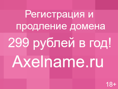 официальный сайт